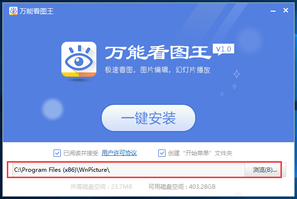路径选择