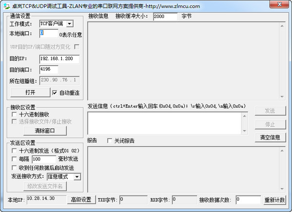 操作界面示意图