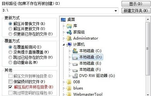批量操作示意图