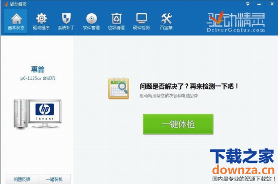 操作界面示意图