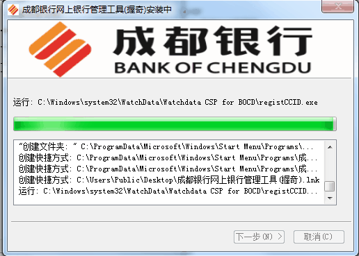 操作界面截图
