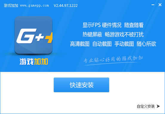 功能界面