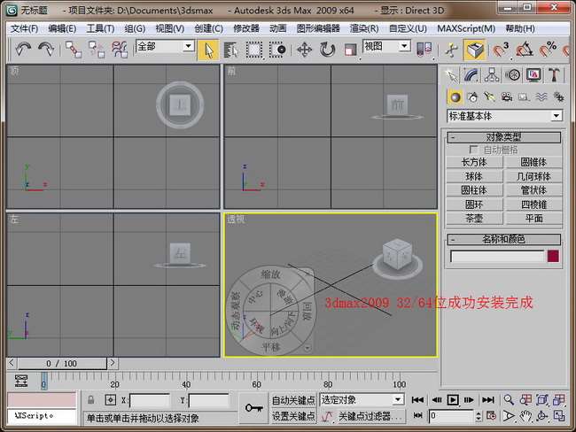 操作实例展示