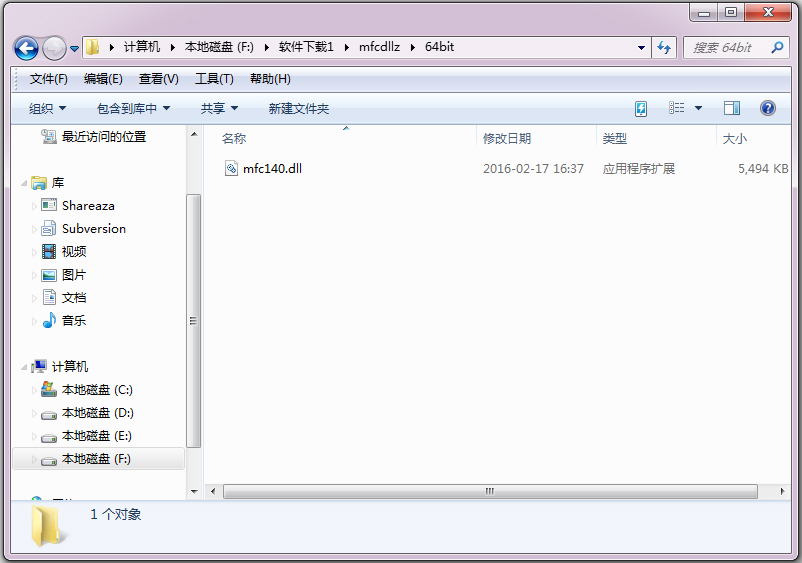 系统组件修复示意图