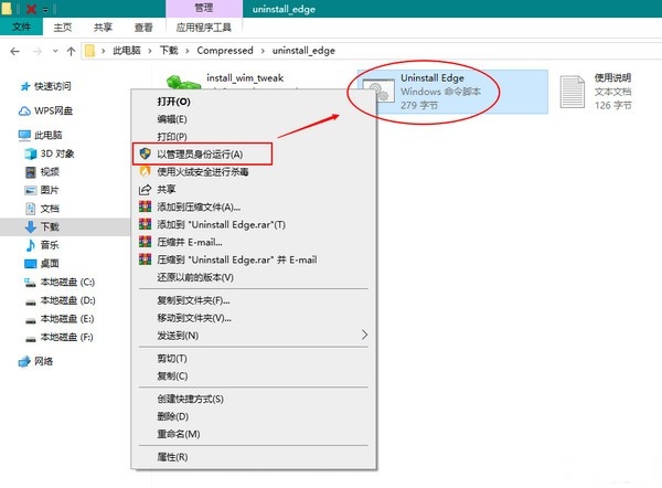 运行过程示意图