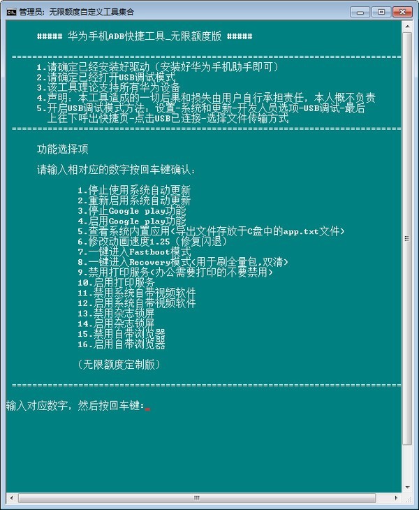 功能界面展示