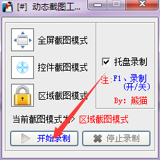 参数设置