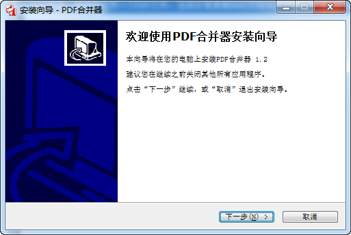 操作流程演示