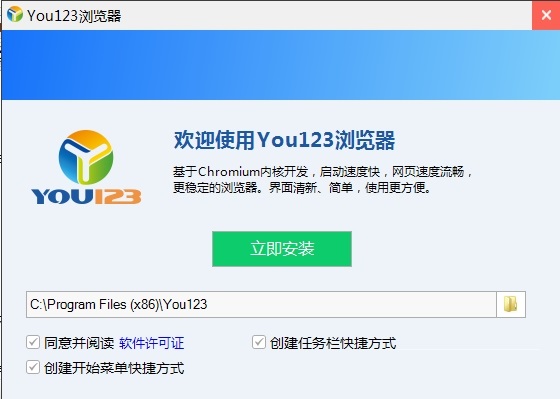 操作界面示意
