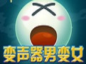 YY变声器语音调节与场景应用v9.0.39