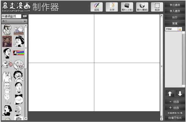 功能展示