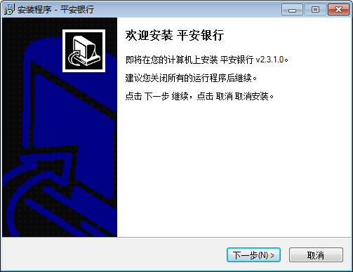 组件安装过程示意图
