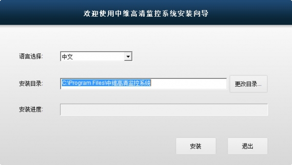 设备管理界面