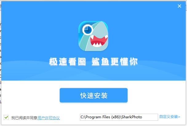 界面示意图