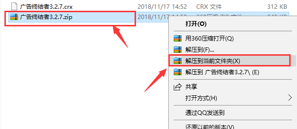 安装示意图