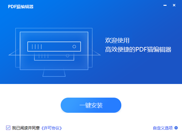 安装步骤