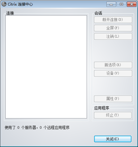 配置界面