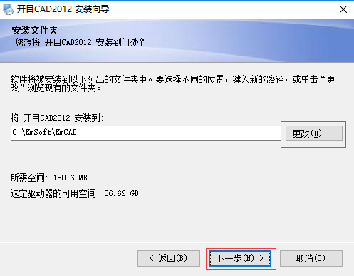 协议确认