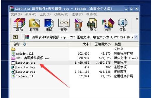 程序启动界面