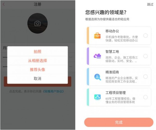 配置流程