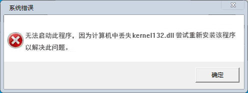 系统文件目录示意图
