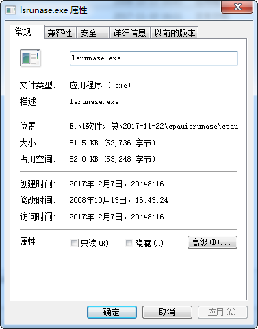 加密配置流程图