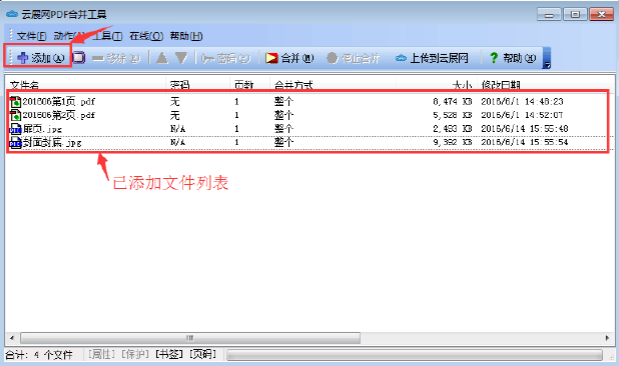 文件上传界面示例