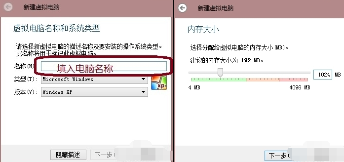 安装流程