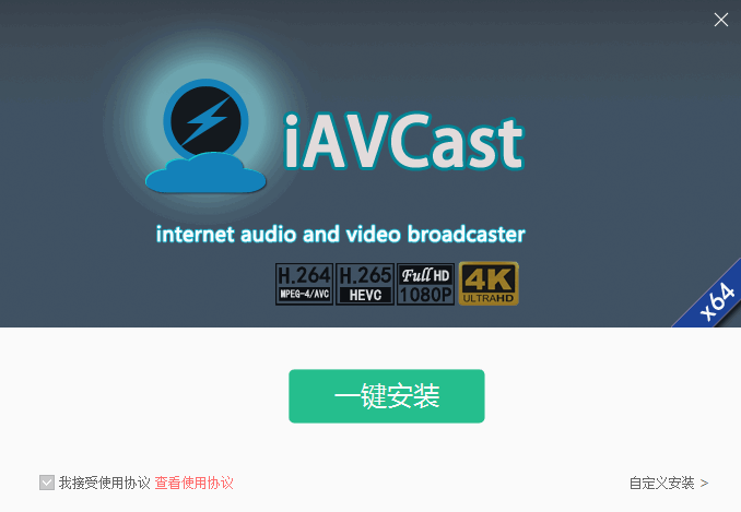 操作界面演示