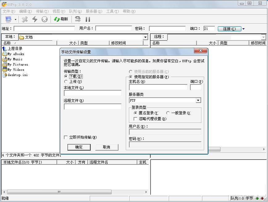 功能演示