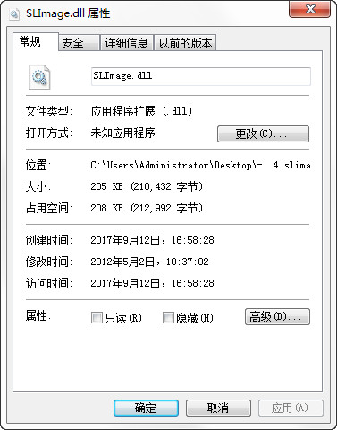 系统设置界面