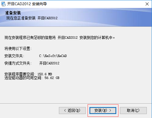 路径选择