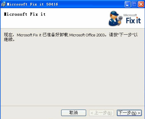 注册表清理对比