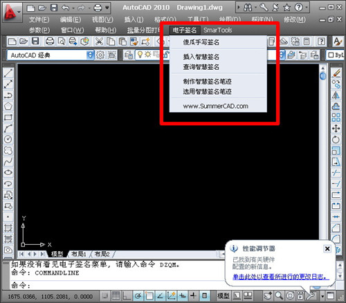 操作示例