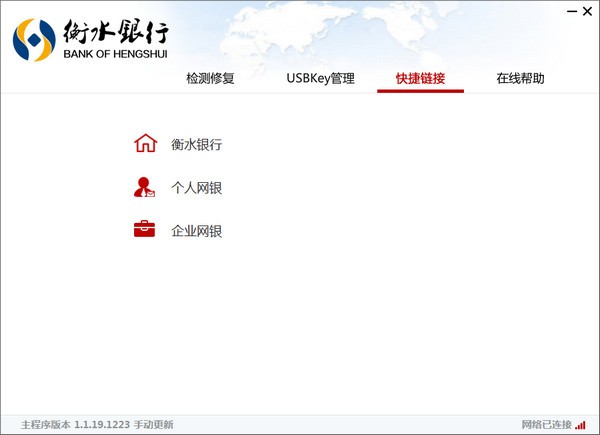 证书管理界面