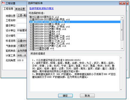 三维建模界面