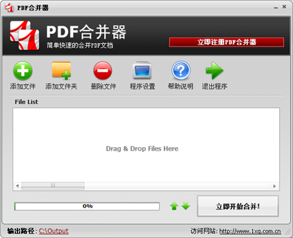 操作界面示意图