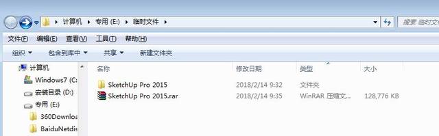 部署流程