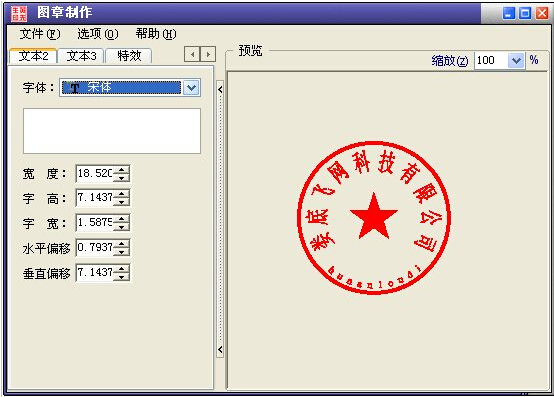 操作界面示意图