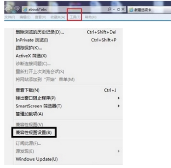 兼容模式设置
