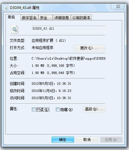 目录结构示意图