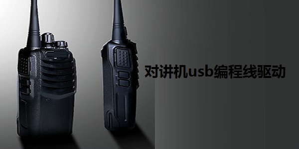 设备连接示意图