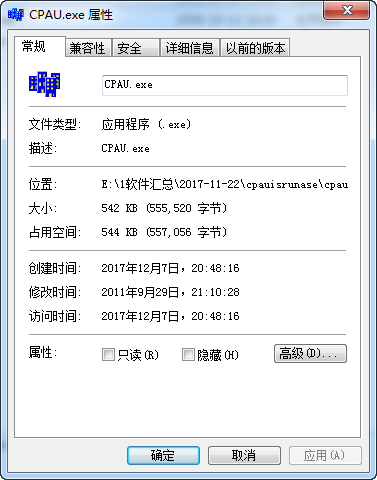 操作界面示意图