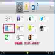 WiFi伴侣电脑版免费连接无线网络