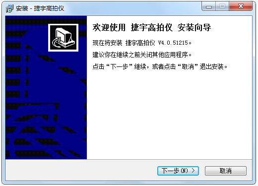 操作界面示意图