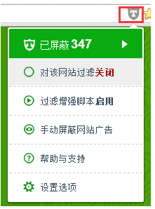 功能设置
