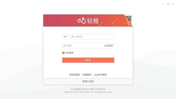 操作界面