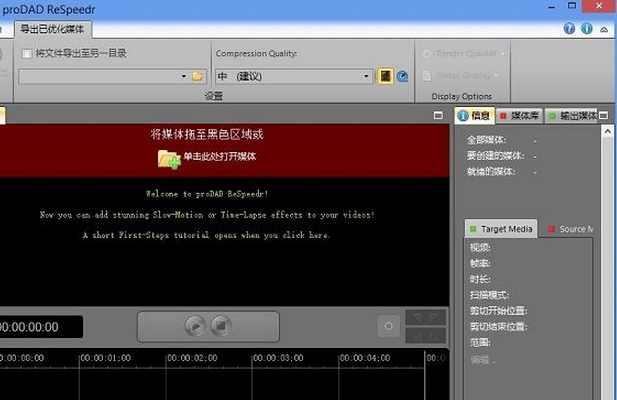 操作界面截图