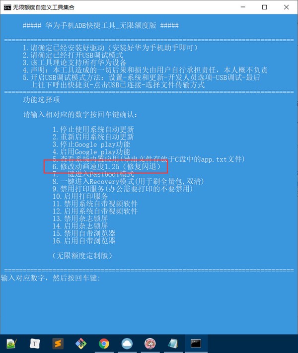 参数设置界面