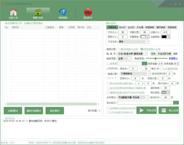 功能演示图